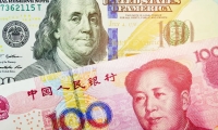 中国人民银行：实施好适度宽松的货币政策 适时降准降息